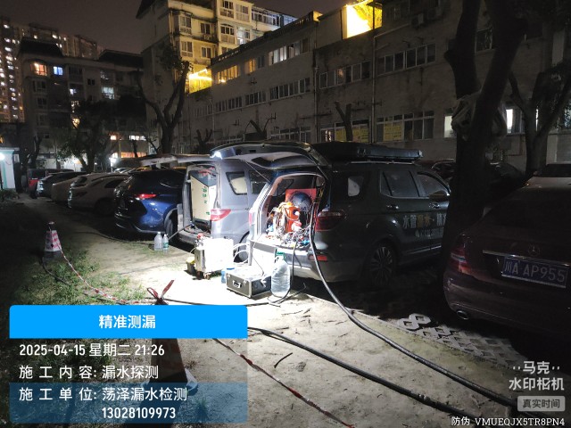 武进区消防水管漏水检测维修公司电话